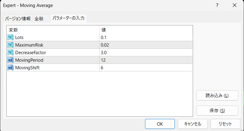 MT4 EAパラメーター設定画面（Moving Average）