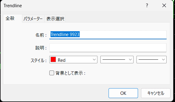 MT4 トレンドライン プロパティ画面