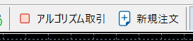 MT5 EA自動売買 アルゴリズム取引ボタンの場所