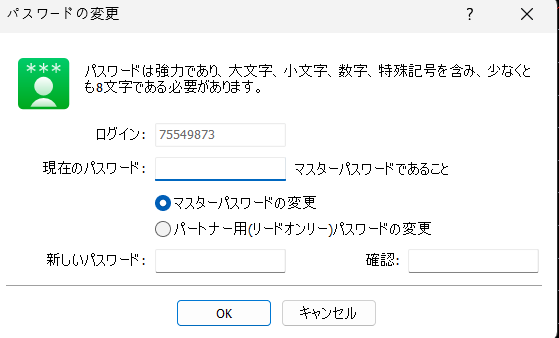 MT5 비밀번호 변경 화면 도구 옵션 서버